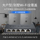 普聯(lián)（TP-LINK） 面板AP AX1500M 全屋WiFi套裝  WiFi6 路由器 千兆POE 雙頻無(wú)線(xiàn) 深空銀面板×2+5口一體化路由1臺