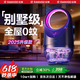 銳舞（RANVOO）【別墅級(jí)大面積丨五年霸榜款】滅蚊燈家用滅蚊器神器滅蚊神器滅蚊 【別墅強(qiáng)效款】200㎡全屋滅凈 【咨詢客服領(lǐng)98元好禮】蚊蛾通殺