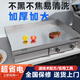 英朗特不黑電扒爐商用手抓餅機器鏡面鐵板燒鐵板豆腐烤冷面煎魷魚銅鑼燒牛排蛋炒飯鍍鉻街頭牛肉漢堡機 820電扒爐（鍍鉻不黑款）雙溫控