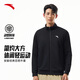安踏運動(dòng)外套2025秋針織開(kāi)衫立領(lǐng)休閑衛衣長(cháng)袖拉鏈戶(hù)外上衣 【立領(lǐng)升級款】基礎黑7706-1 L