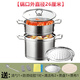 千可加厚湯鍋304不銹鋼鍋食品級(jí)家用雙耳煮鍋燉鍋蒸鍋電磁爐燃?xì)馔ㄓ?湯鍋+蒸籠 26cm 歐式304不銹鋼 直型鍋身更大容量