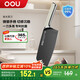 OOU菜刀家用廚房刀具【極光】斬切多用切片切肉刀