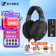 森海塞爾HD660S2 HD600 HD650 HD800S HD820 HD620S頭戴式有線耳機(jī)高保真HiFi發(fā)燒友旗艦級(jí)HIFI耳麥禮物 HD660S2+曠世之聲M15i 便攜耳放