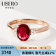 伊彩珠寶 18K金鉆石鴿血紅紅碧璽戒指女 1.3克拉 紅碧璽（9-17號）