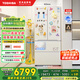 東芝（TOSHIBA）白珍珠548雙系統(tǒng)超薄嵌入大容量制冰法式多門四門一級家用非大白梨國家補(bǔ)貼冰箱GR-RF548WI-PM165