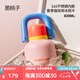chakolab夏季保冷戶(hù)外便攜保溫不銹鋼吸管杯大容量水杯女生可掛包開(kāi)掛壺 開(kāi)掛壺-脆桃子