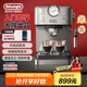 德龍（Delonghi）咖啡機(jī) 意式半自動(dòng)家用15Bar泵壓專業(yè)壓力計(jì) 美式咖啡 快速加熱技術(shù) 可調(diào)式奶泡 金屬機(jī)身EM450.M 銀色 小巧機(jī)身 穩(wěn)定壓力 定制杯量 自動(dòng)關(guān)機(jī)