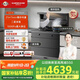 帥豐集成灶 JJZT-V6X-90 揮手智控集成灶消毒柜油煙機(jī)二星消毒柜燃?xì)庠?20L大容量天然氣 右排煙