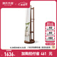 源氏木語(yǔ) 實(shí)木穿衣鏡北歐橡木可旋轉落地全身鏡現代簡(jiǎn)約臥室衣帽架 橡木胡桃色旋轉掛衣鏡0.5m 500*500*1728.5mm