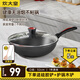炊大皇 炒鍋不粘鍋家用炒菜鍋平底少油煙32cm電磁爐燃氣通用WG15068 無(wú)油煙不粘鍋 32cm