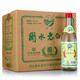 衡水老白干老白干產(chǎn)地直發(fā)  老白干香型白酒 500mL 55度 500mL 12瓶 綠標