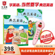 典范英語+點讀筆 少兒英語繪本 小學英語分級閱讀 英文原版讀物 幼兒啟蒙 兒童自然拼讀 2-12歲 弘書閣原版引進 典范英語2+點讀筆粉色