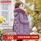 鴨鴨（YAYA）冬季狐貍毛領(lǐng)羽絨服女中長款冬裝連帽外套女加厚過膝QC 豆沙(白鴨絨) 4XL