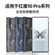 西蒙適用努比亞10pro手機殼紅魔10pro+外殼9pro散熱9spro+硅膠套8 【灰色丨電競散熱】 紅魔7 Pro