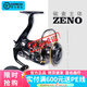 伊酷達(dá)（ECOODA） ZENO碳素紡車輪磯釣海釣輪遠(yuǎn)投路亞輪近海船釣輪快抽慢搖鐵板輪 5000型
