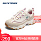 斯凱奇（Skechers）星空熊丨女子老爹鞋熊貓鞋女鞋緩震舒適時尚百搭學(xué)院風(fēng)休閑運(yùn)動鞋 自然色/多彩色/NMLT 36