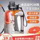 VENTURE PALWINTERPALACE大容量塑料水杯男士運動(dòng)健身水壺戶(hù)外墩墩桶便攜頓頓 噸噸黑1700ml