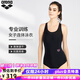 阿瑞娜aren阿瑞娜泳衣女士連體三角遮肚顯瘦溫泉海邊夏季游泳衣新5201黑