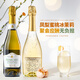 露頌組合原瓶進(jìn)口無(wú)醇無(wú)酒精氣起泡酒甜白葡萄酒汁750ML*2送禮