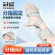 冠愛(ài)（GUANAI）醫用分指板訓練康復器手指矯正器中風(fēng)偏癱手部分離手指右手護具