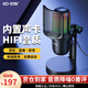 KO-STAR 游戲麥克風(fēng)電腦usb話筒直播聲卡降噪專(zhuān)業(yè)電容麥錄音會(huì)議k歌臺(tái)式筆記本手機(jī)唱歌收音設(shè)備 RGB游戲麥克風(fēng)+實(shí)時(shí)監(jiān)聽(tīng)+即插即用（黑色）