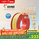 遠(yuǎn)東電纜 京東專供BV2.5平方國(guó)標(biāo)家裝銅芯插座電線單芯硬線 100米/卷 雙色