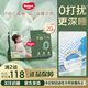 好奇（Huggies）【新品主推】小森林深睡大師系列紙尿褲 拉拉褲透氧防漏尿不濕 紙尿褲M(mǎn)46(6-11kg)