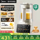美的（Midea）破壁機(jī)家用 安睡營(yíng)養(yǎng)科技 變頻輕音可拆洗全自動(dòng)預(yù)約巴氏除菌豆?jié){機(jī)3-4人用 金榜FC12【國(guó)家補(bǔ)貼】