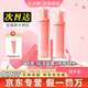 公主家護膚品套裝正品新品小獸晶露乳液眼霜精華日霜晚霜 升級款補水兩件套(晶露+乳液)
