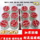 【廠家直銷(xiāo)】罐頭瓶帶蓋玻璃瓶密封罐食品級(jí)耐高溫大口徑收納 500克12個(gè)裝帶蓋子發(fā)貨