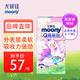 尤妮佳Moony尤妮佳Q薄萌羽小羊駝系列嬰兒紙尿褲尿不濕柔軟透氣輕芯超薄 M56片（6-11kg）