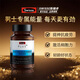SwissePLUS男女NAD+細(xì)胞新生瓶抗衰嫩膚修護細(xì)胞煥活能量瓶抗初老童顏丸 【男士煥能】NAD+細(xì)胞能量瓶30粒*1瓶