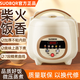 SUOBQR蘇泊電飯煲新款1.8L-3L柴火飯預(yù)約保溫智能款機(jī)械款多功能帶蒸籠家用小家庭宿舍陶瓷釉球釜內(nèi)膽 機(jī)械款【球釜不粘膽】 1.8L