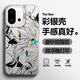 醬幾 適用一加13T手機殼一加12/11超火二次元初音未來(lái)全包防摔保護套高級感動(dòng)漫潮牌新款鐳射彩銀 月光銀C-涼涼波奇Q01 一加12