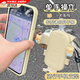 OIMG電動(dòng)車手機(jī)支架2025新款卡通可愛自行車摩托車防震導(dǎo)航固定支架女 圍裙小熊【車把款】 一秒取放/重力自動(dòng)鎖/升級(jí)帶掛鉤