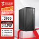 京天華盛 靈致504 商用臺式機電腦整機(i5-12400 16G 1TB SSD wifi 商務鍵鼠 三年上門)單主機