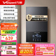 萬和（Vanward）即熱式電熱水器7000W速熱恒溫小廚寶熱水器省電家用集成淋浴洗澡免儲(chǔ)水 7000W 【銀河灰】變頻恒溫+水電分離+送空開