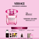 范思哲（VERSACE）侯明昊同款臻摯粉鉆女士香水30ml 七夕禮物生日禮物送女友濃香