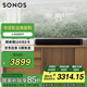 SONOS Beam Gen2 升級(jí)回音壁 杜比全景聲 WiFi無(wú)線家庭影院可組合 HDMI eARC soundbar電視音響投影 黑
