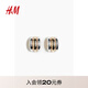 H&M飾品2025年秋季新款雙色圓圈耳環(huán)1268409 銀色/金色 1個