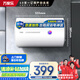 萬家樂【小浴神D40-H111B(S)安全耐用】電熱水器40升 專利防漏電2200W速熱大水量儲(chǔ)水式小型家用