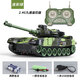 慕舟遙控坦克汽車(chē)履帶2.4G軍事越野裝甲車(chē)電動(dòng)模型男孩玩具車(chē)