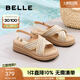 百麗（Belle）小星芒編織面休閑涼鞋女2025夏新厚底增高度假風(fēng)涼鞋B2640BL5 米白色 35 (225mm)