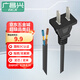 廣昌興（G.C.X）3C認(rèn)證 國(guó)標(biāo)電源線(xiàn)兩芯裸尾帶兩項(xiàng)插頭兩孔電器自接線(xiàn)電氣設(shè)備內(nèi)配線(xiàn)2芯0.75平方銅 黑色 1米