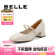 百麗（Belle）七夕禮物氣質(zhì)瑪麗珍鞋女商場同款方跟通勤單鞋A7A2DCQ4 米白 37 (235mm)