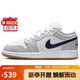 Jordan女子休閑鞋喬丹AJ1 JORDAN 1 運(yùn)動(dòng)鞋553560-146灰白38