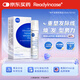  Readyincase美國原裝進口5%米諾地爾酊防脫育發(fā)清爽生發(fā)液搽劑男士泡沫60g