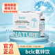 FNFNBCLC 拜森優(yōu)憶佳 拜森安心飲  拜森神經(jīng)酸 bclc優(yōu)憶佳 買(mǎi)2送1 實(shí)發(fā)3盒