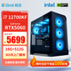 極途（Gimit） i7 12700KF升13700F/RTX5060Ti/5070電競(jìng)游戲直播臺(tái)式電腦DIY組裝電腦臺(tái)式整機(jī) 【配置一】12700KF丨5060丨500G