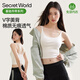 SecretWorld吊帶背心女免穿文胸一體式薄款美背春夏外穿內(nèi)搭上衣無袖新款辣妹 白色【V字美背】 L 【110-130斤】